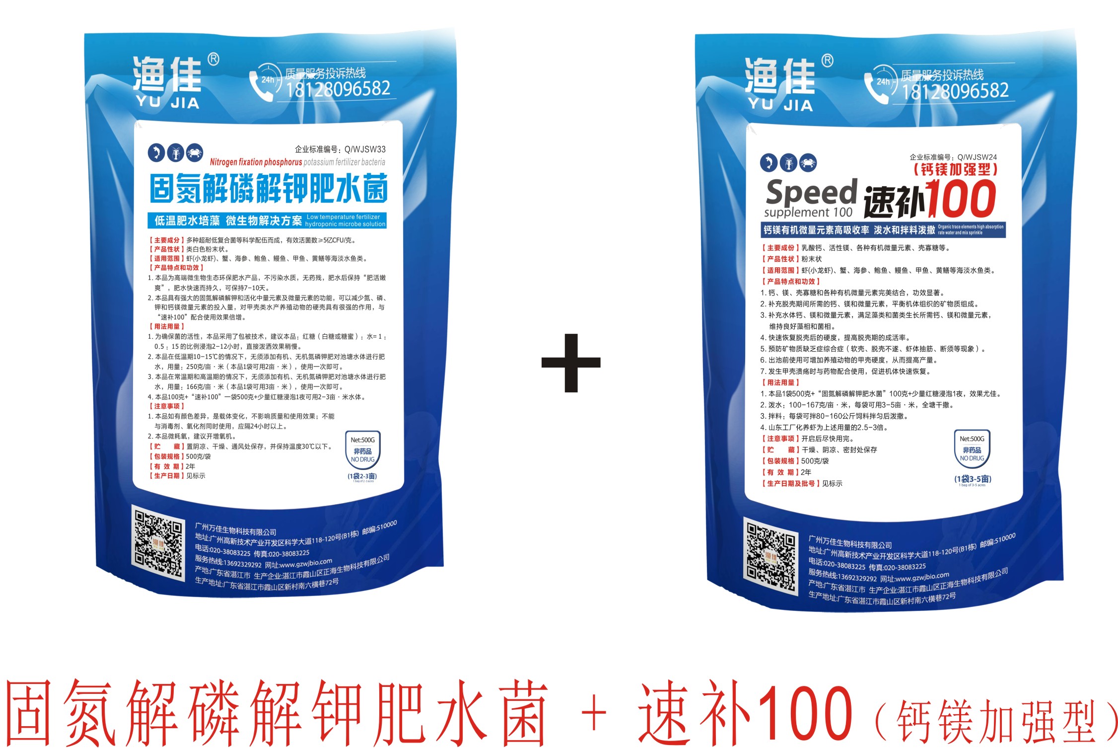 補(bǔ)鈣硬殼，雙效合一！